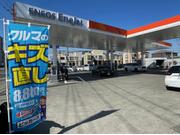 ピッカーズＥｎｅｊｅｔＤｒ．Ｄｒｉｖｅ青葉インターＳＳ店