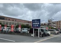 二号店を豊見城にオープン!!本店と併せて在庫100台以上。内地車両もたくさんあります。 二号店を豊見城にオープン!!本店と併せて在庫100台以上。内地車両もたくさんあります。