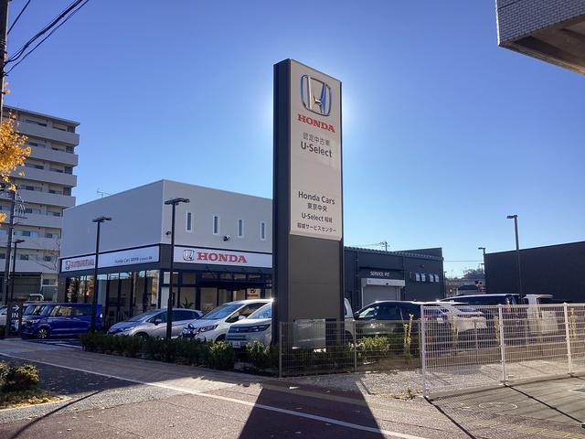 ホンダカーズ東京中央 U−Select 稲城