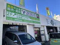提携オートローン・自社ローン完備!3ヶ月3000km無料保証付き販売! 提携オートローン・自社ローン完備!3ヶ月3000km無料保証付き販売!