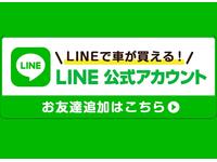 LINEで簡単仮審査。まずは友達登録!仮審査フォームをお送りします! LINEで簡単仮審査。まずは友達登録!仮審査フォームをお送りします!