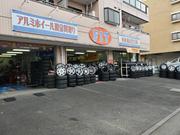 ＦＩＴコーポレーション都筑店