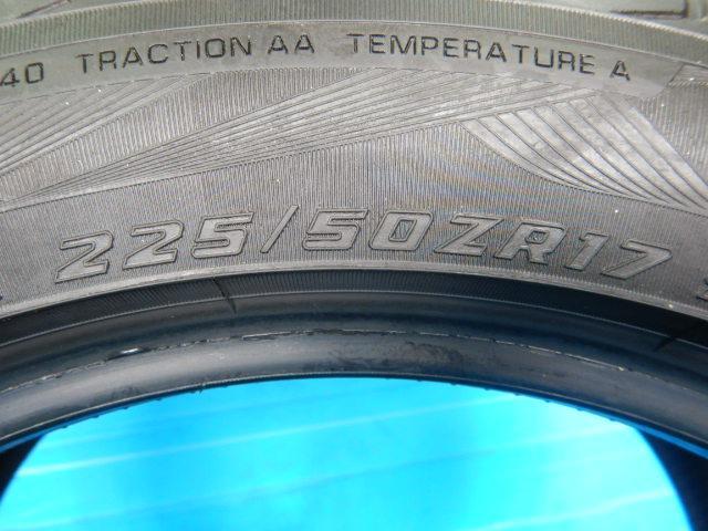 中古ではありそうで意外と少ないサイズの中古タイヤ入庫です。
225/50-17　4本　ヨコハマアドバンスポーツＶ１０５
ＢＭＷ　３シリーズ、４シリーズ、Ｘ１，ベンツＣクラス、ＲＸ８などに！
