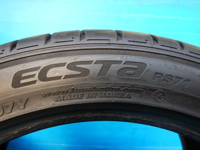 １８インチ中古タイヤ入庫しました！
245/40R18　4本　クムホECSTA PS71
ＢＭＷ５シリーズ、アウディＡ４，ＷＲＸ，ＧＴＲ、ランエボなどに！