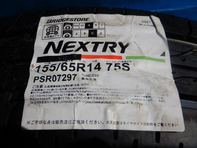 ブリヂストン製新品タイヤ付きのスズキ純正１４インチ入庫しました！
ワゴンＲ，スペーシア、アルト、ラパンなどに！