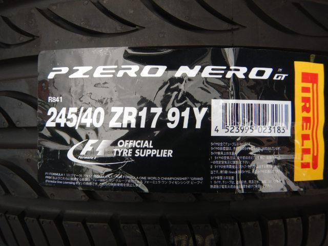 ピレリの未使用タイヤ入庫です。
ピレリＰ－ＺＥＲＯネロＧＴ　245/40Ｒ17　2本
ＢＭＷ１シリーズなどに