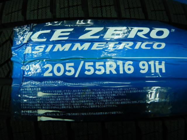 ＢＭＷ　１シリーズ　パーツ情報
BMW1シリーズ、ミニクラブマンなどに装着できる未使用スタッドレス付16インチ入庫です！
ＭＡＫルフト　16インチ　ピレリラベル付き未使用スタッドレス付！