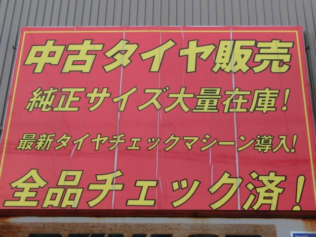 タイヤショップティース寒川店3