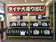 新品・中古・アウトレット取り揃えております！