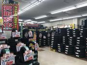 タイヤ・ホイールのお見積り、お取り寄せ等お気軽にご相談ください