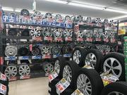 タイヤ・ホイールはトレッドまで！