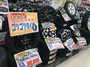 タイヤ・ホイールはトレッドまで！