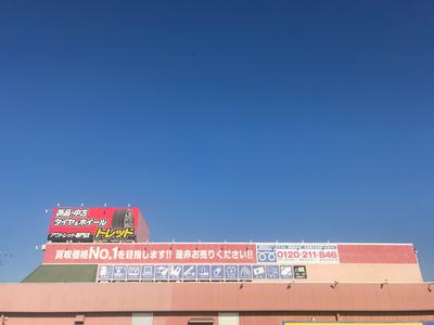 トレッドはイエローハット系列店です