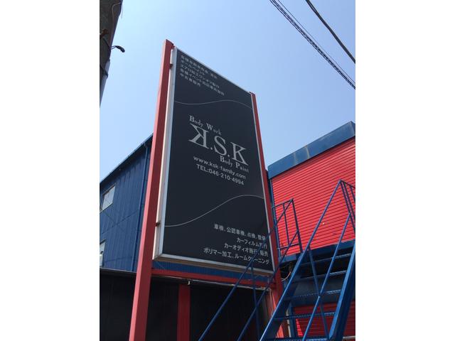 株式会社Ｋ．Ｓ．Ｋ2