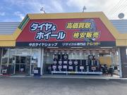 格安タイヤ　トレッド本庄店2
