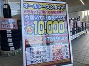 格安タイヤ　トレッド本庄店7