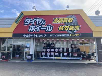 全国５０店舗展開のタイヤ・ホイール専門店