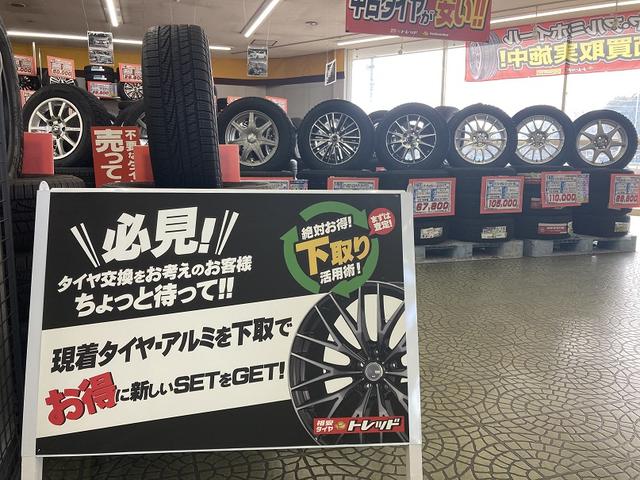 格安タイヤ　トレッド本庄店8