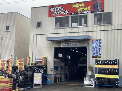 全国５０店舗展開のタイヤ・ホイール専門店