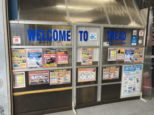 格安タイヤ　トレッド武蔵村山岸店11
