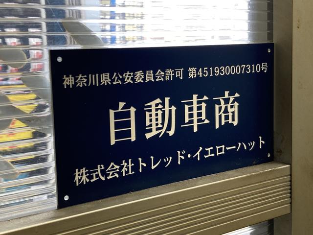 格安タイヤ　トレッド武蔵村山岸店18