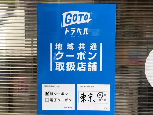 格安タイヤ　トレッド武蔵村山岸店19