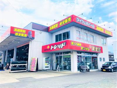 格安タイヤ トレッド三重菰野店の画像