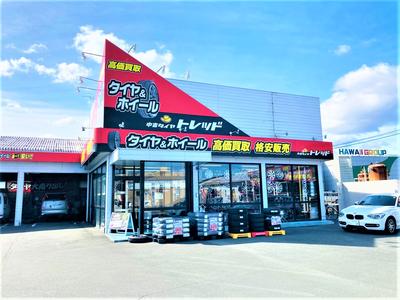 格安タイヤ　トレッド伊勢上地店の画像