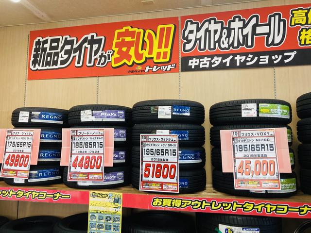 格安タイヤ　トレッド伊勢上地店7