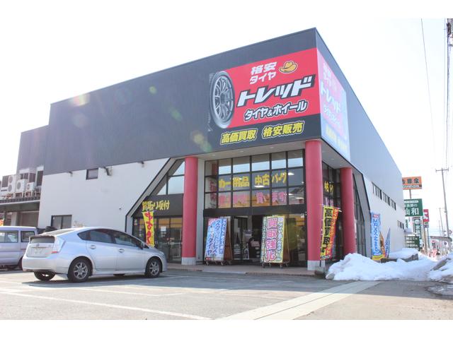 格安タイヤ　トレッド山形店