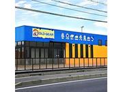 オールドギア滋賀湖南店