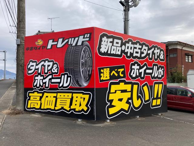 新品＆中古タイヤ販売、タイヤ買取。