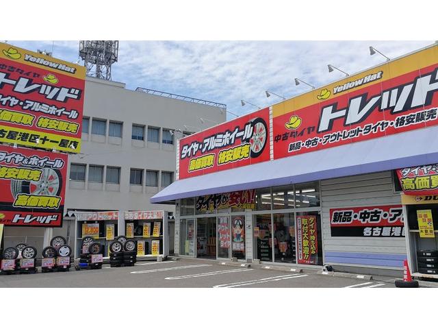 タイヤショップ トレッド 名古屋港区十一屋店】愛知県名古屋市港