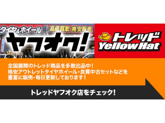 当社ＥＣサイトより商品購入も可能です！ぜひチェックしてみてください！