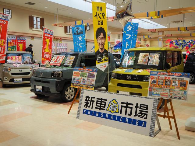 新車市場　ＣＡＲ　ｏｎ石狩緑苑台店