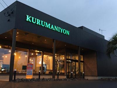 新車市場　太田高林店の画像