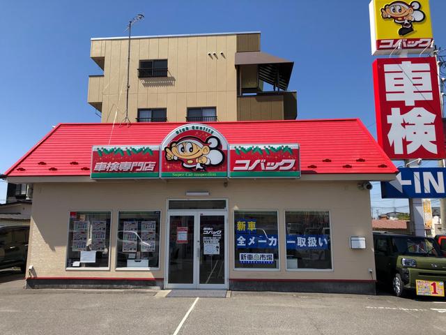 新車市場　登米佐沼店