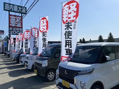 新車市場　北見店の画像