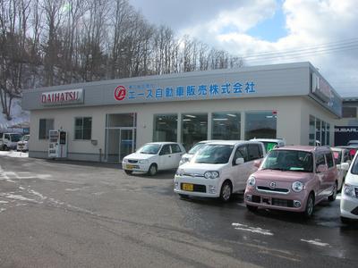 新車市場　能代中央店の画像