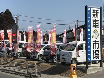 新車市場　仙台泉実沢店の画像