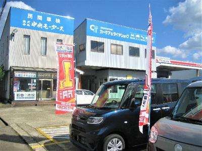 新車市場新潟県央店の画像
