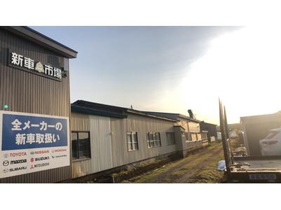 新車市場　長岡越路の画像