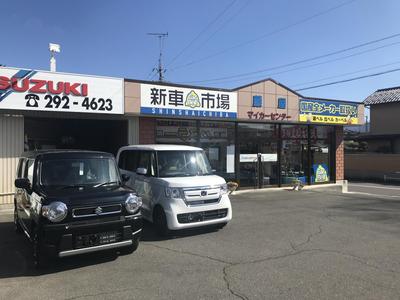 新車市場 篠ノ井店の画像