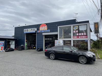 新車市場 駒ケ根赤穂店の画像