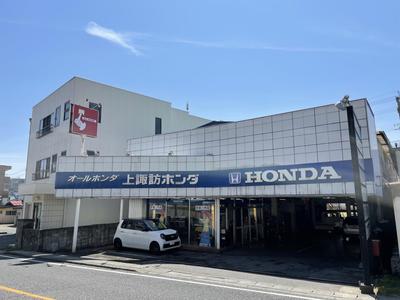 新車市場下諏訪店の画像