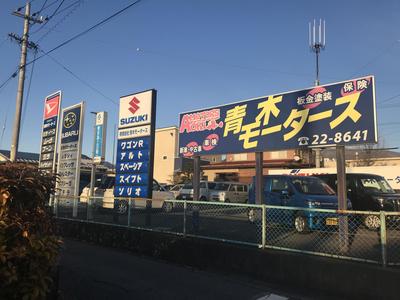 新車市場 上田インター店の画像