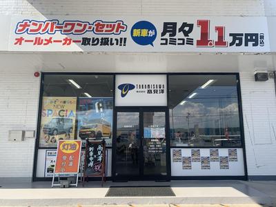 新車市場上田大屋店の画像