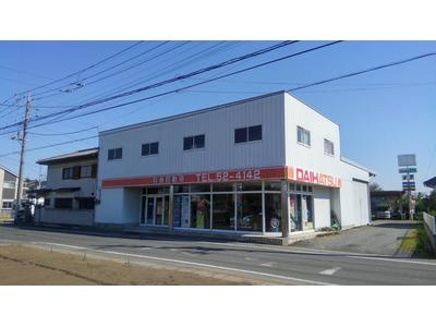 羽鳥自動車整備工場の画像