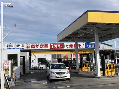 新車市場　高崎吉井店の画像