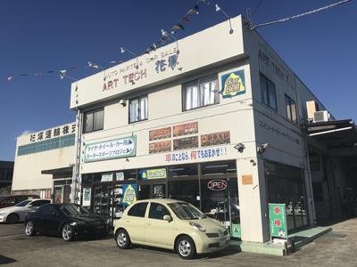 新車市場　那須塩原の画像